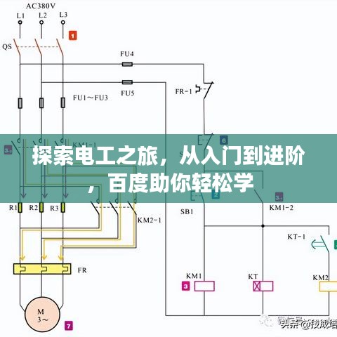 烏鳥之情 第3頁