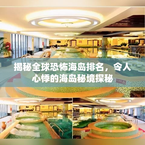 比翼鳥 第3頁