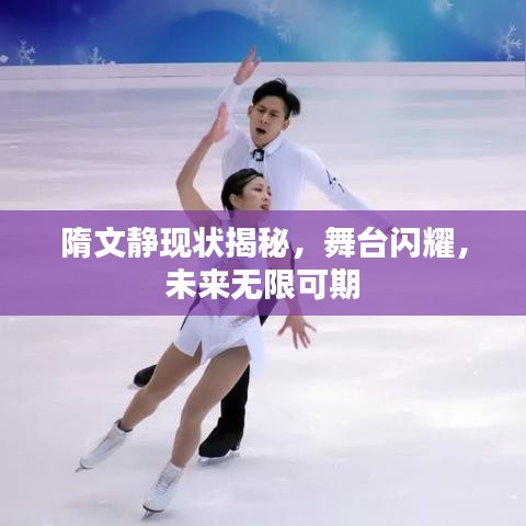 陽春白雪 第2頁