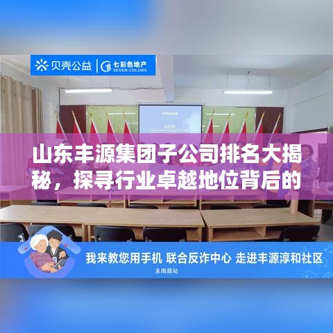 踴貴屨賤 第3頁