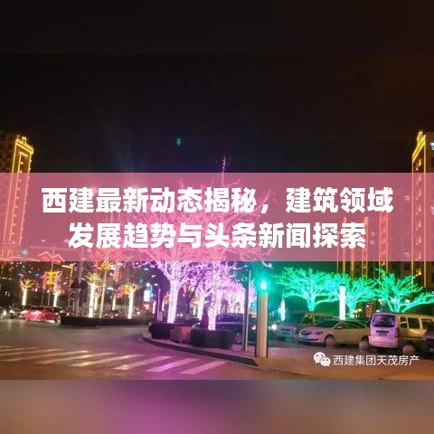 夫妻本是同 第2頁