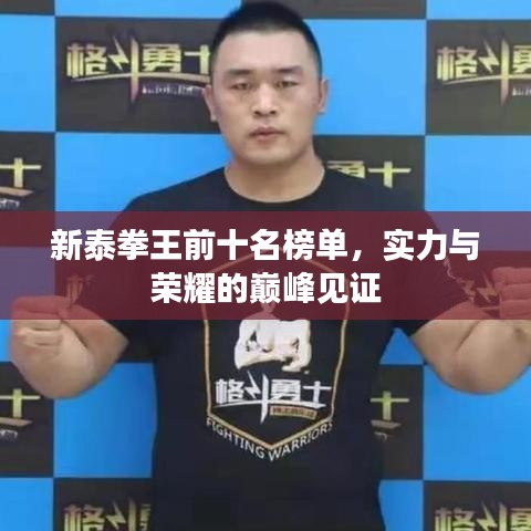 窮鳥入懷 第2頁