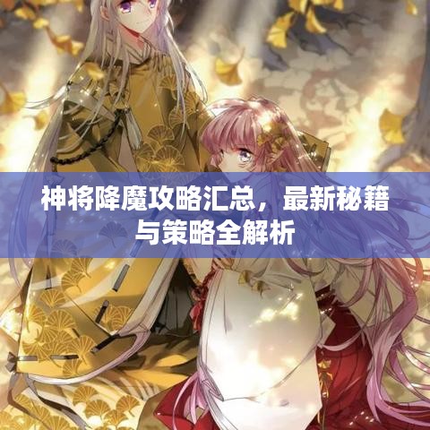 廢寢忘食 第2頁