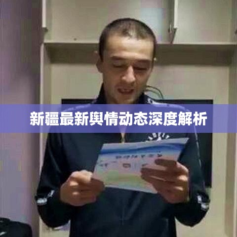 慷慨就義 第3頁