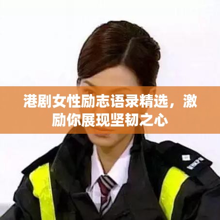 后會難期 第2頁