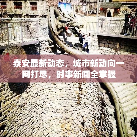 畫地為牢 第2頁