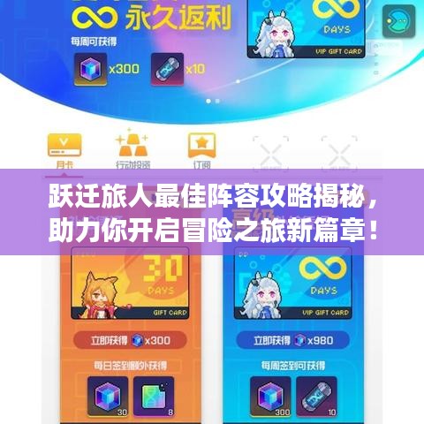 聚精會(huì)神 第2頁(yè)