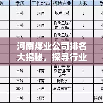 衣不兼采 第2頁