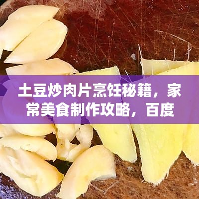 雍容華貴 第2頁