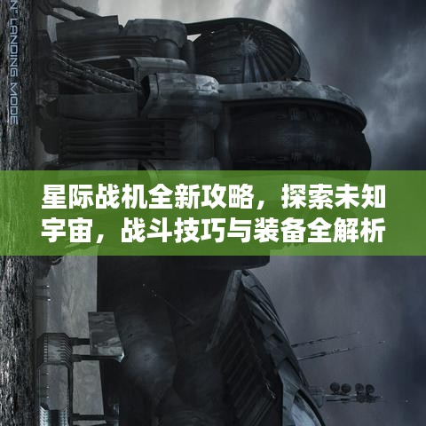 萍水相逢 第2頁
