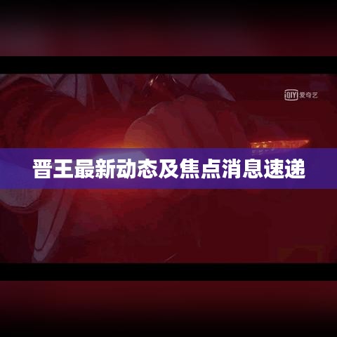 花樣新翻 第2頁(yè)