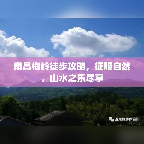 高談闊論 第2頁