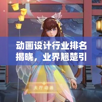 窗明幾凈 第2頁(yè)