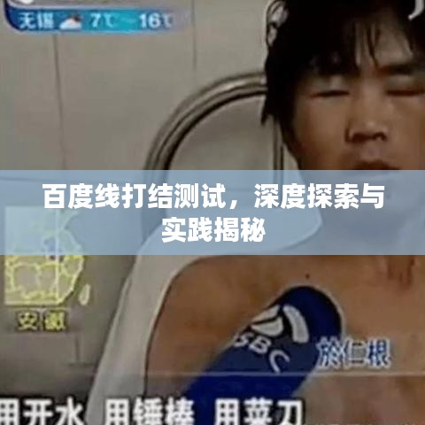 環(huán)肥燕瘦 第2頁