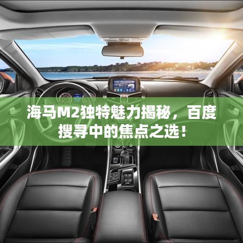 民貴君輕 第2頁