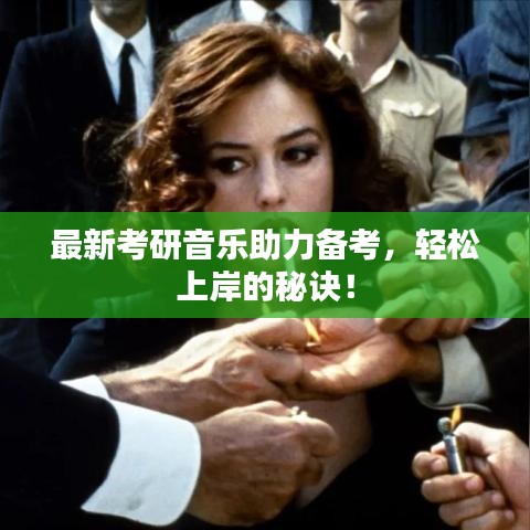 獨(dú)一無(wú)二 第2頁(yè)