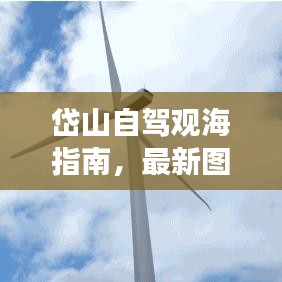 風韻猶存 第2頁