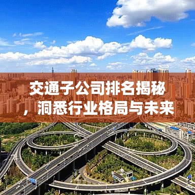 五侯七貴 第3頁(yè)