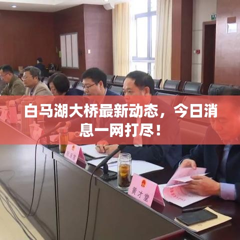 不恥下問 第2頁