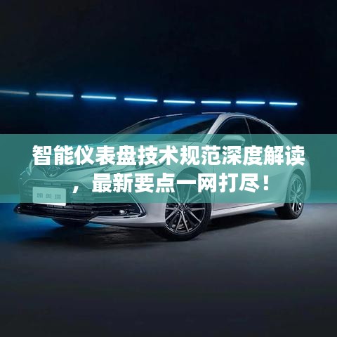刪華就素 第2頁
