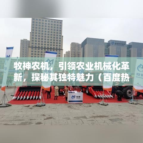 文貴天成 第2頁