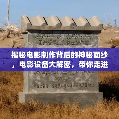 標新豎異 第2頁
