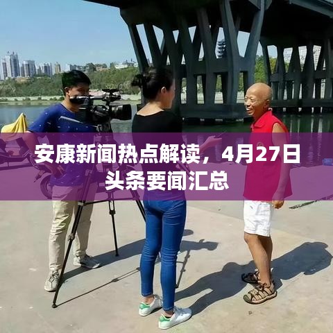 仙姿佚貌 第2頁