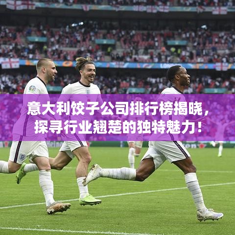 不怕一萬(wàn)，就怕萬(wàn)一 第2頁(yè)