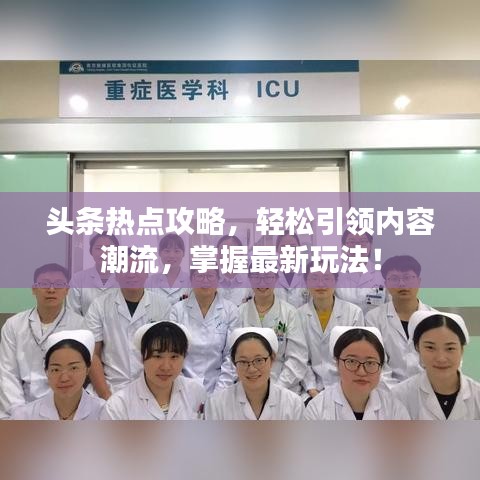堂堂正正 第2頁