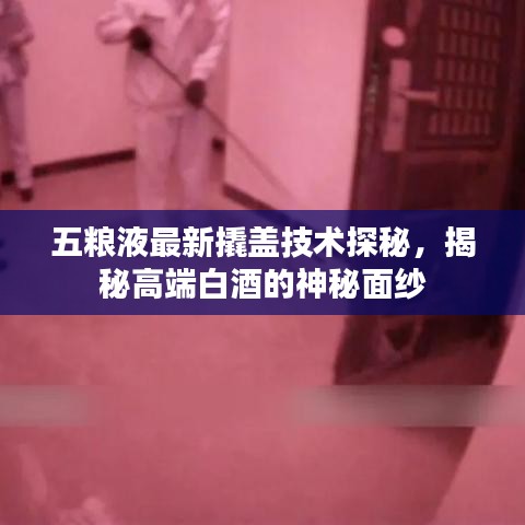 沉魚(yú)落雁 第2頁(yè)