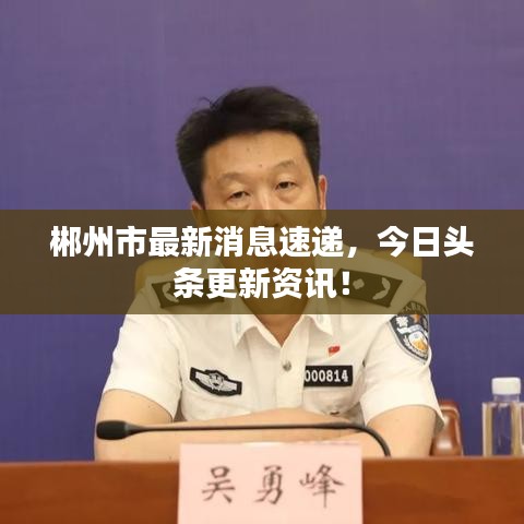 溫柔敦厚 第2頁(yè)