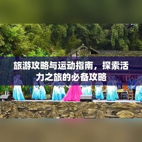 鳥語花香 第2頁