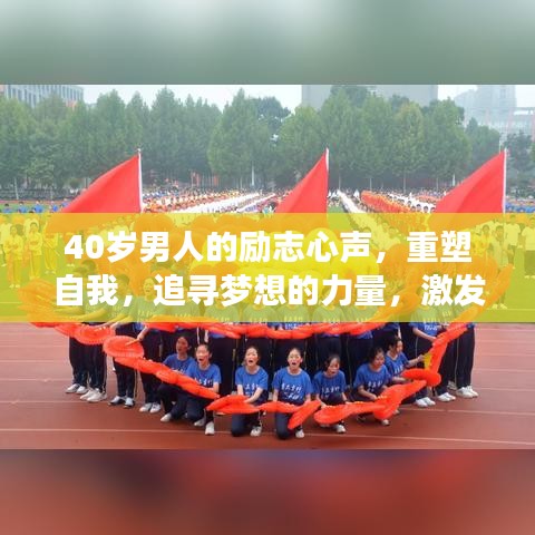 名士風流 第3頁