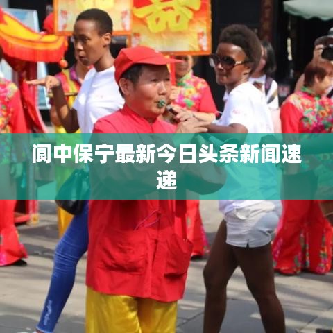展翅欲飛 第3頁