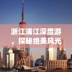 九死一生 第2頁