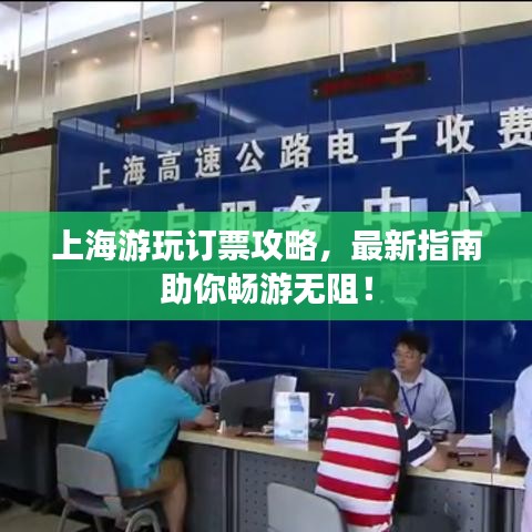 籠中之鳥 第2頁