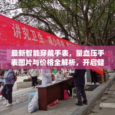 久別重逢 第2頁
