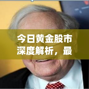 定謀貴決 第2頁