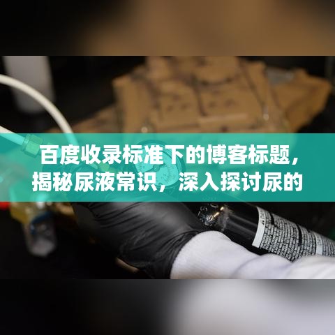 飛墻走壁 第3頁