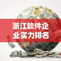 碩果僅存 第2頁