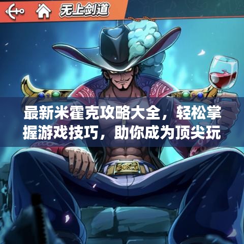 輕飛曼舞 第2頁