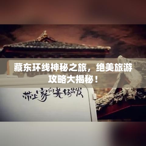 范張雞黍 第2頁