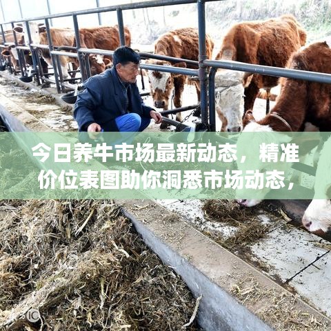 喜出望外 第2頁
