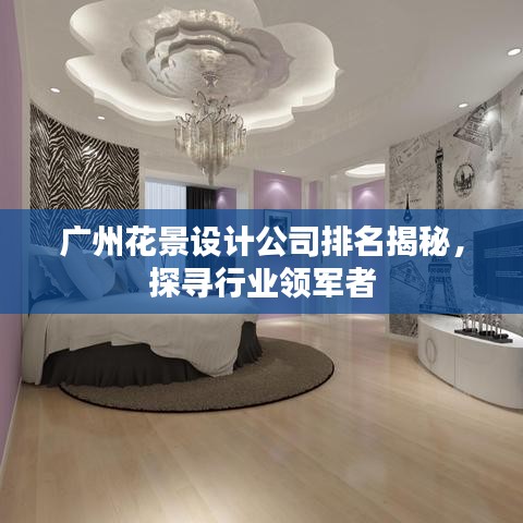 吉光片羽 第2頁