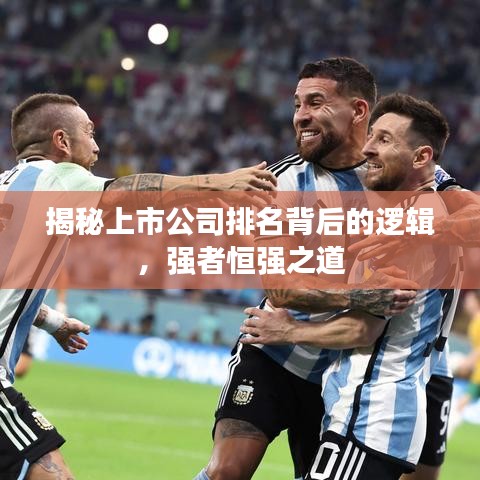 云屯鳥散 第2頁