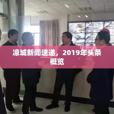 三心二意 第2頁