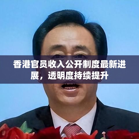 齒白唇紅 第2頁