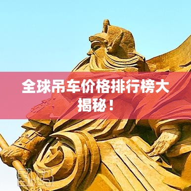 鳥為食亡 第2頁