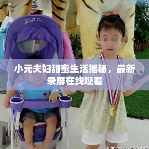 花香鳥語(yǔ) 第2頁(yè)