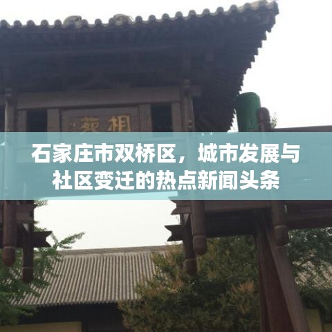 大驚失色 第2頁